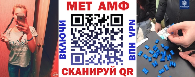 MEGA зеркало  Обнинск  АМФЕТАМИН 97% 
