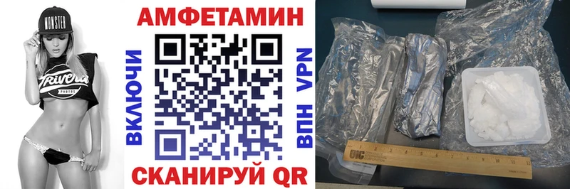 Амфетамин Premium Обнинск