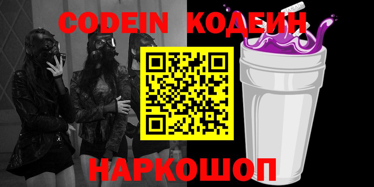 Обнинск  ГАШИШ  APVP СК   Кокаин  МЕФ  Меф кристаллы  Вход с VPN  ГАШ  МЕТАДОН 