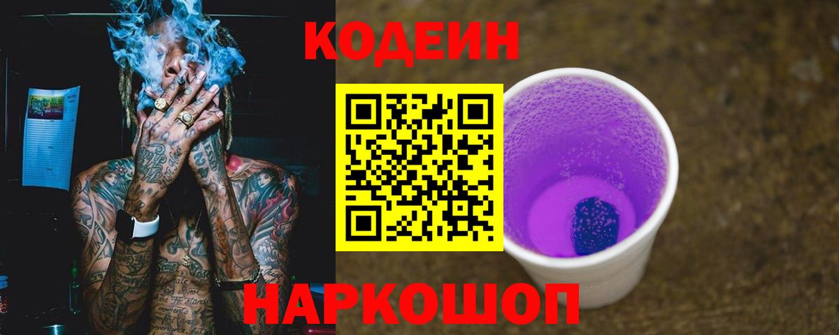 Мефедрон Обнинск