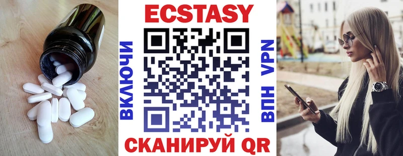 Ecstasy MDMA  KRAKEN онион  Обнинск 