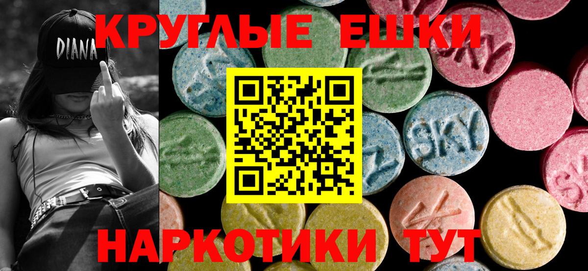Экстази louis Vuitton  Вход с VPN  ЭКСТАЗИ VHQ  Экстази  Обнинск 