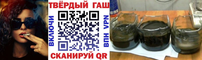 купить закладку  Обнинск  ОМГ ОМГ зеркало  ГАШ Premium 