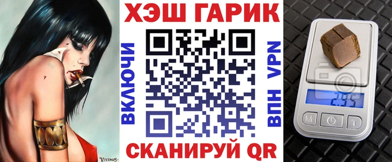 ГАШ индика сатива Обнинск