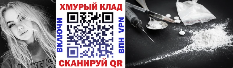 ГЕРОИН VHQ  где купить наркоту  Обнинск 