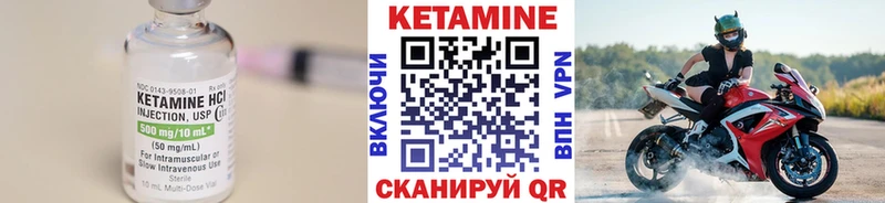 площадка наркотические препараты где купить наркоту Обнинск КЕТАМИН ketamine