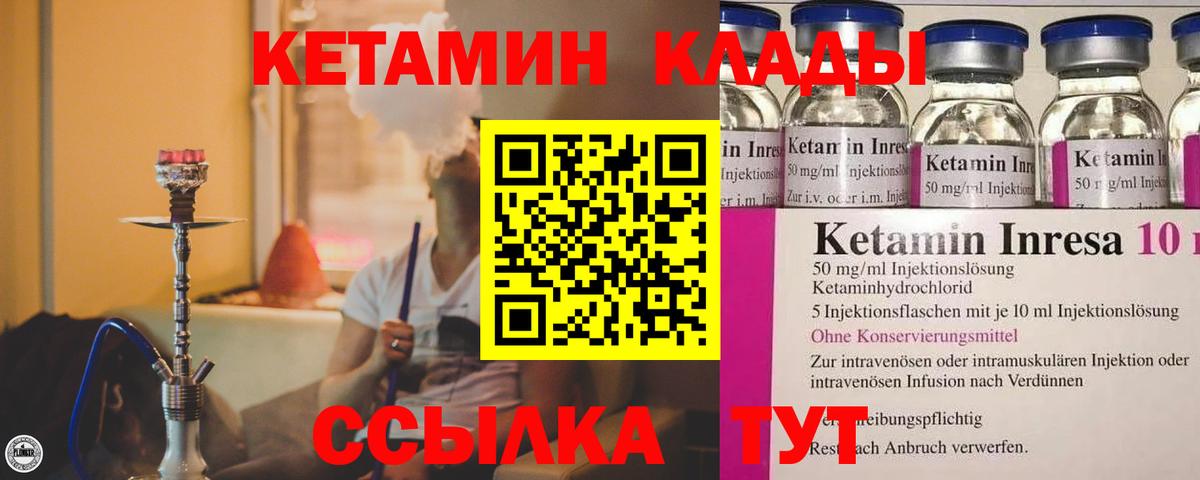 блэк спрут как зайти  Вход с VPN  даркнет состав  Кетамин VHQ  Обнинск 