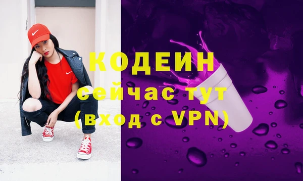 метадон Армянск