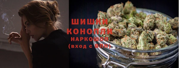 бутик Арсеньев