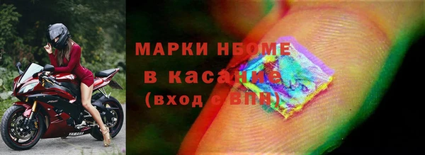 ALPHA PVP Алексеевка