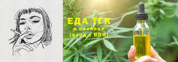 а пвп мука Аркадак