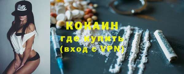 метадон Армянск