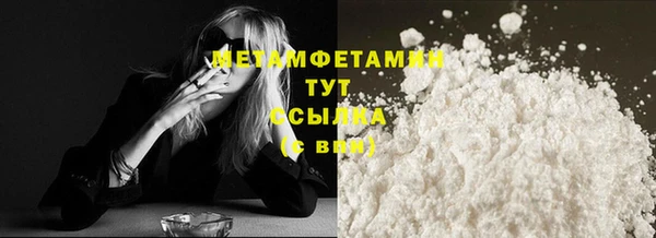 метадон Армянск