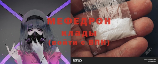 метадон Армянск