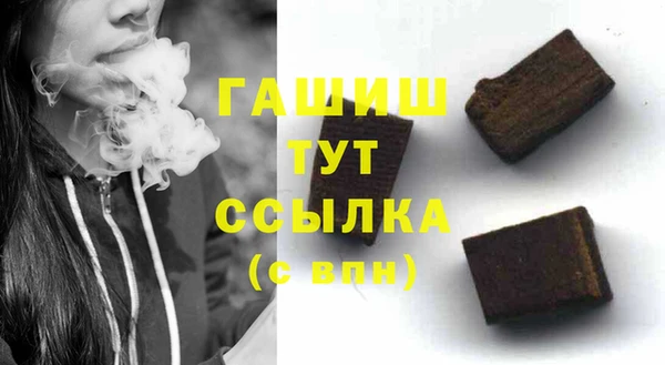 а пвп мука Аркадак