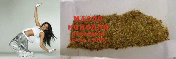 метадон Армянск