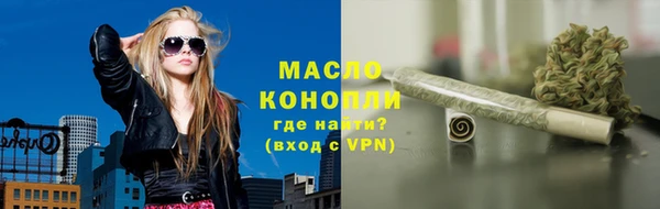 мяу мяу кристалл Горняк