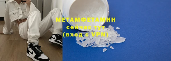 а пвп мука Аркадак