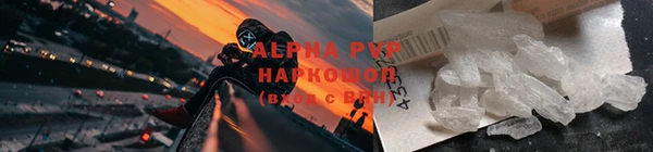 бутик Арсеньев