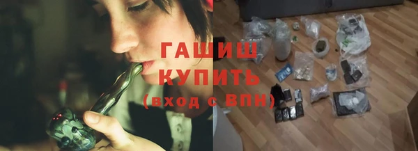 бутик Арсеньев