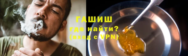бутик Арсеньев