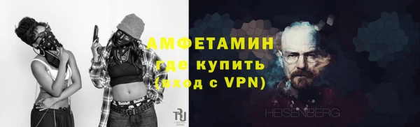бутик Арсеньев