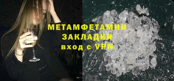 а пвп мука Аркадак