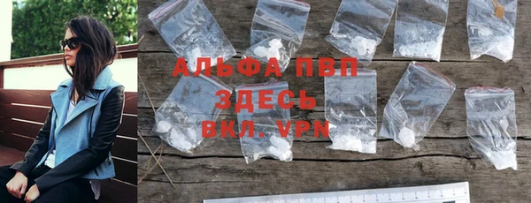 метадон Армянск