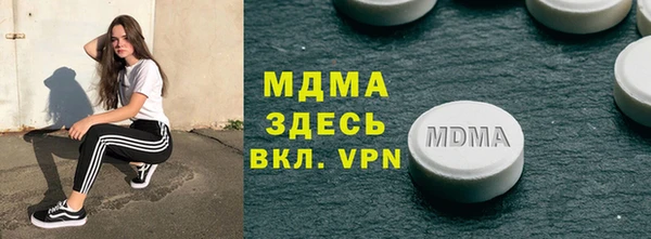 прущая мука Горнозаводск