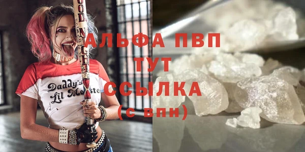 ALPHA PVP Алексеевка