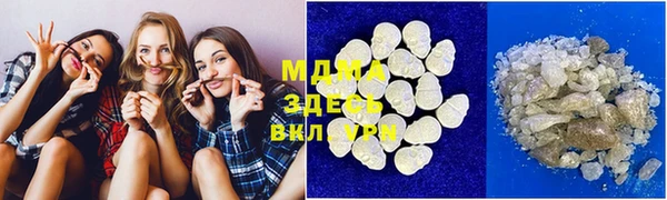 а пвп мука Аркадак