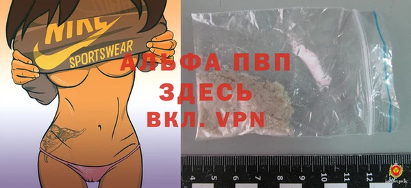 а пвп мука Аркадак
