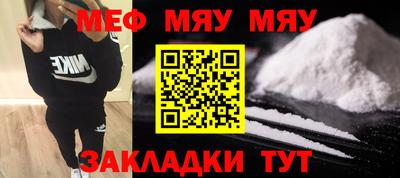 амф Славянск-на-Кубани