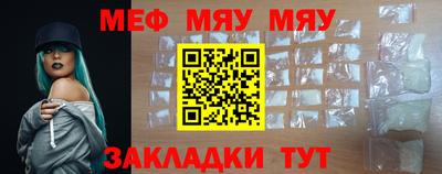 амф Славянск-на-Кубани