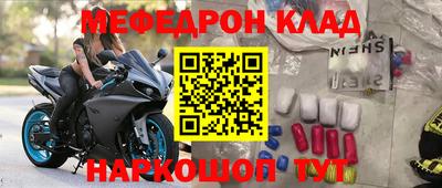 круглые Славгород