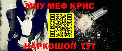крисы Сланцы