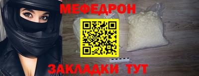 амф Славянск-на-Кубани