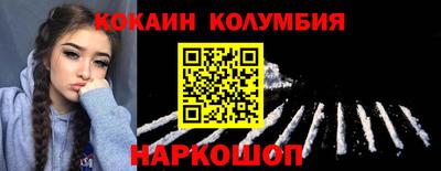 амф Славянск-на-Кубани