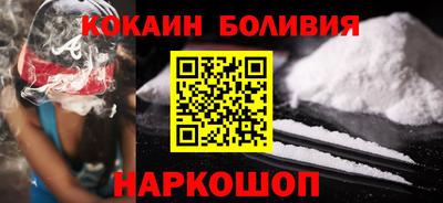 амф Славянск-на-Кубани