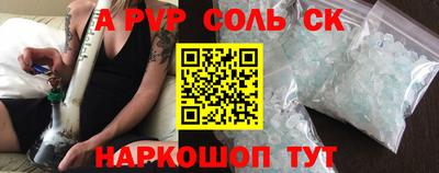 круглые Славгород