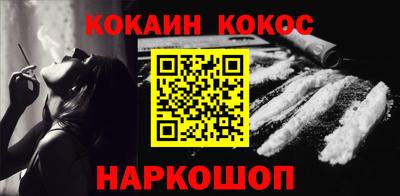 крисы Сланцы