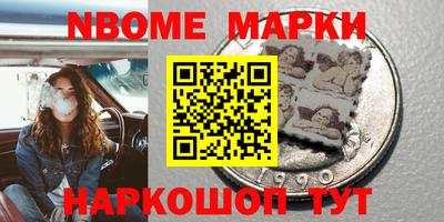 крисы Сланцы