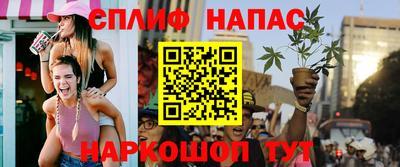 амф Славянск-на-Кубани
