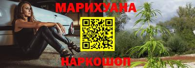 крисы Сланцы