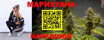 амф Славянск-на-Кубани