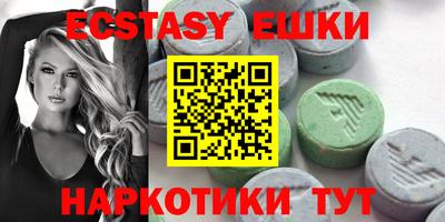 круглые Славгород