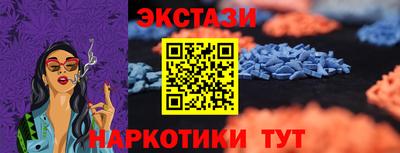 крисы Сланцы