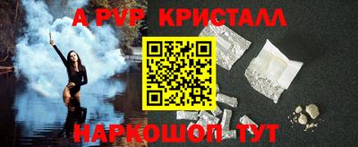 амф Славянск-на-Кубани