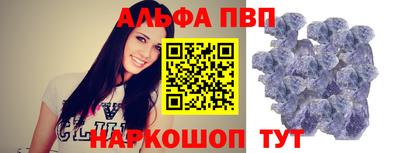 крисы Сланцы