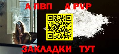 амф Славянск-на-Кубани